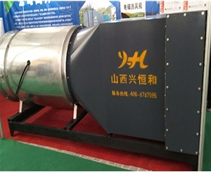 智能變頻電磁感應(yīng)熱風機