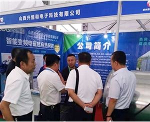 智能變頻電磁感應(yīng)熱風機