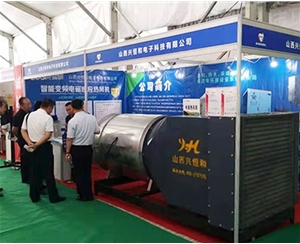 智能變頻電磁感應(yīng)熱風機